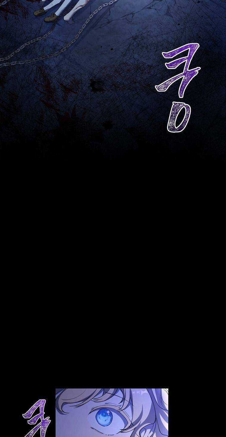 Nam Chính À, Tôi Sẽ Tôn Trọng Sở Thích Của Anh! Chapter 5 trang 7