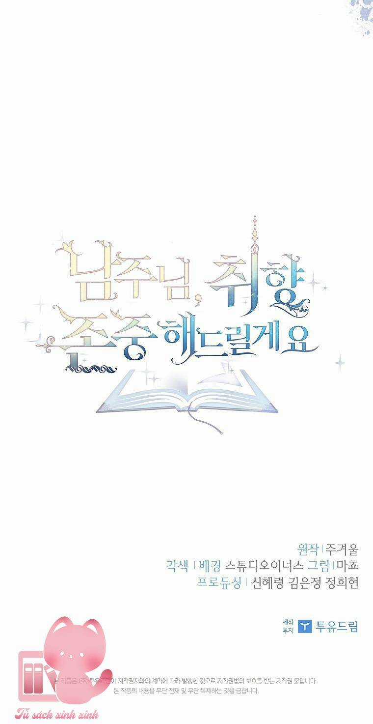 Nam Chính À, Tôi Sẽ Tôn Trọng Sở Thích Của Anh! Chapter 5 trang 82