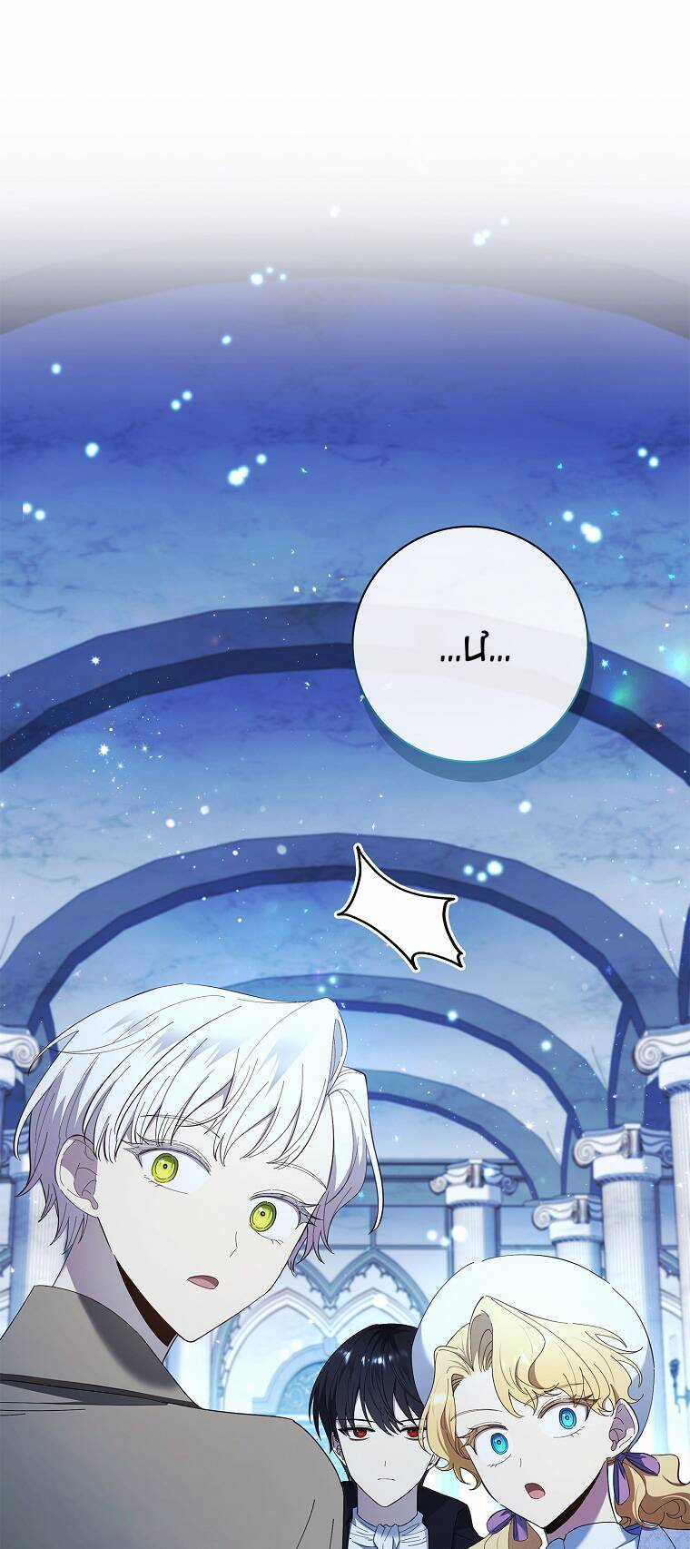 Nam Chính À, Tôi Sẽ Tôn Trọng Sở Thích Của Anh! Chapter 50 trang 59