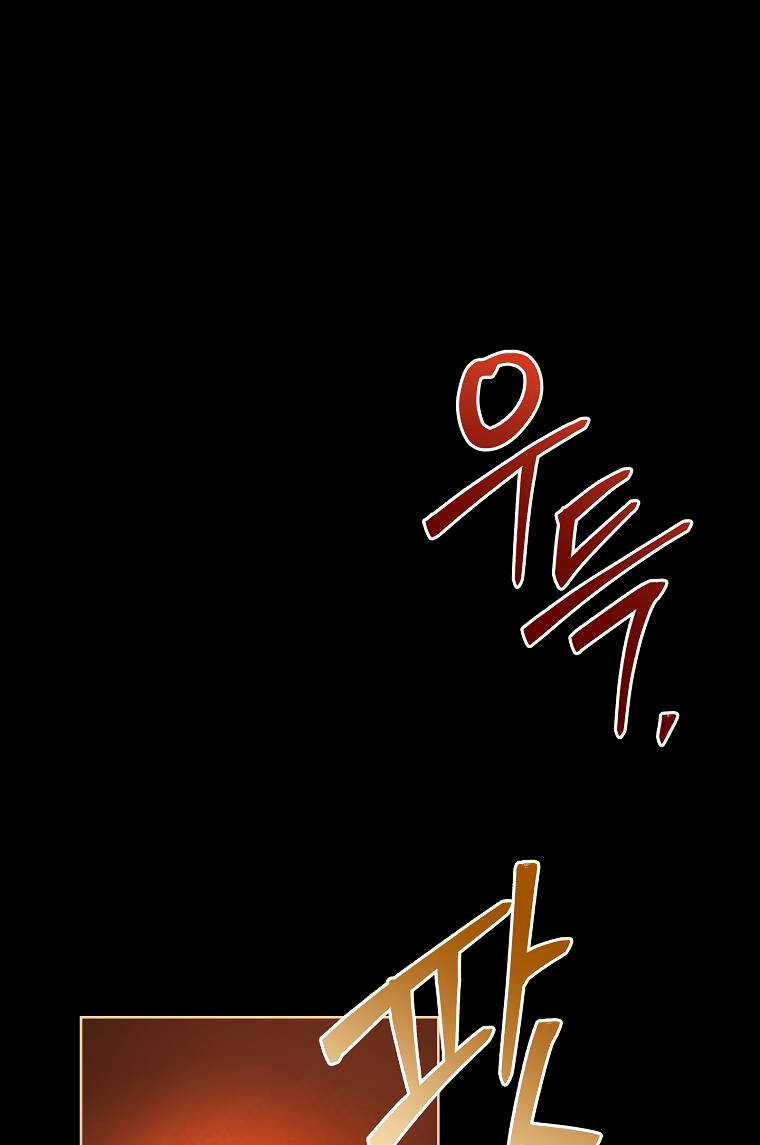 Nam Chính À, Tôi Sẽ Tôn Trọng Sở Thích Của Anh! Chapter 52 trang 102