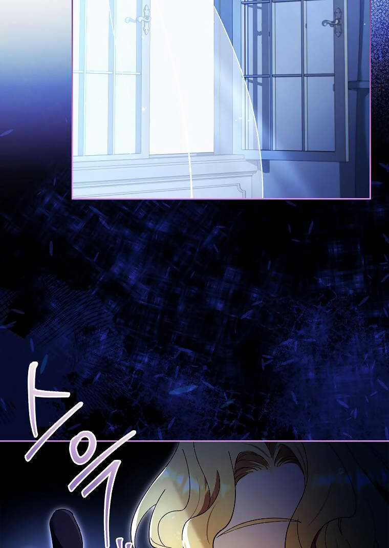 Nam Chính À, Tôi Sẽ Tôn Trọng Sở Thích Của Anh! Chapter 52 trang 93