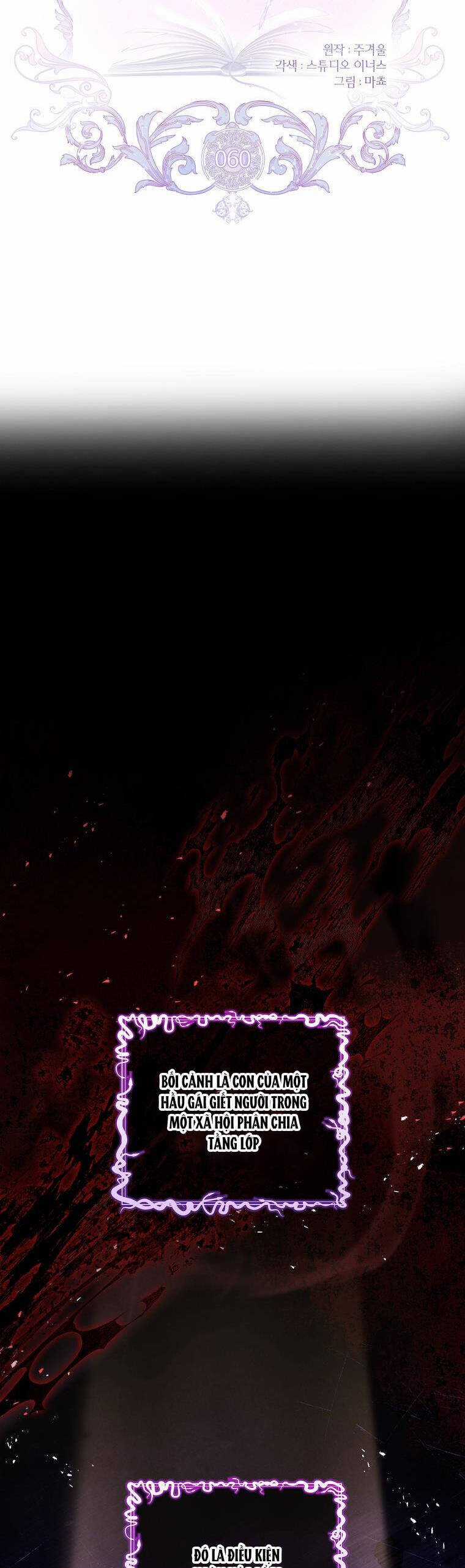 Nam Chính À, Tôi Sẽ Tôn Trọng Sở Thích Của Anh! Chapter 60 trang 7