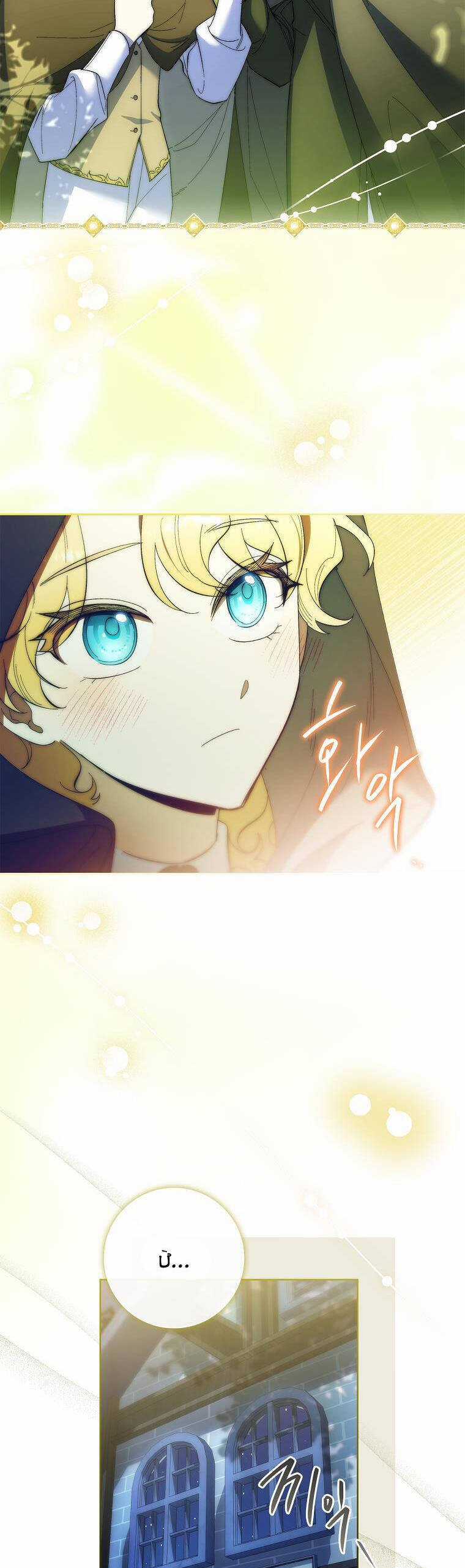 Nam Chính À, Tôi Sẽ Tôn Trọng Sở Thích Của Anh! Chapter 61 trang 37