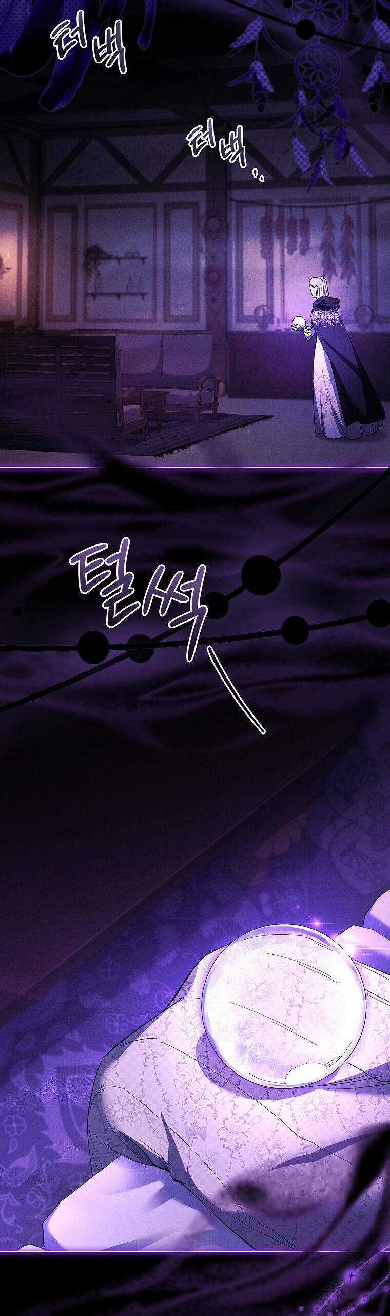 Nam Chính À, Tôi Sẽ Tôn Trọng Sở Thích Của Anh! Chapter 62 trang 41