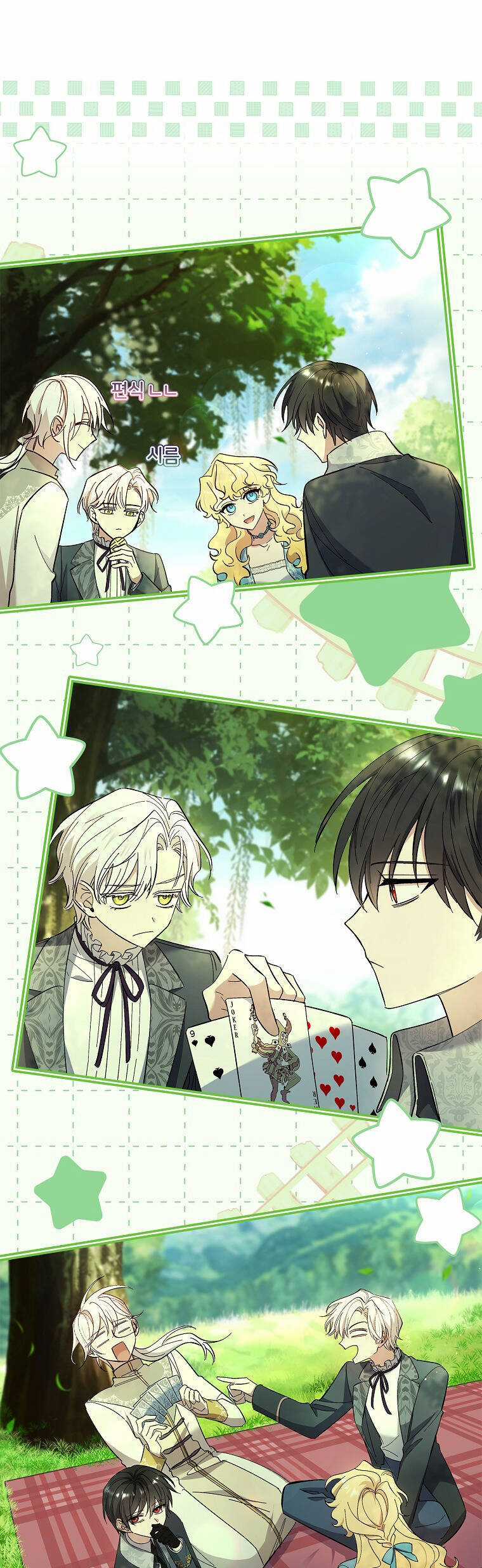Nam Chính À, Tôi Sẽ Tôn Trọng Sở Thích Của Anh! Chapter 66 trang 22