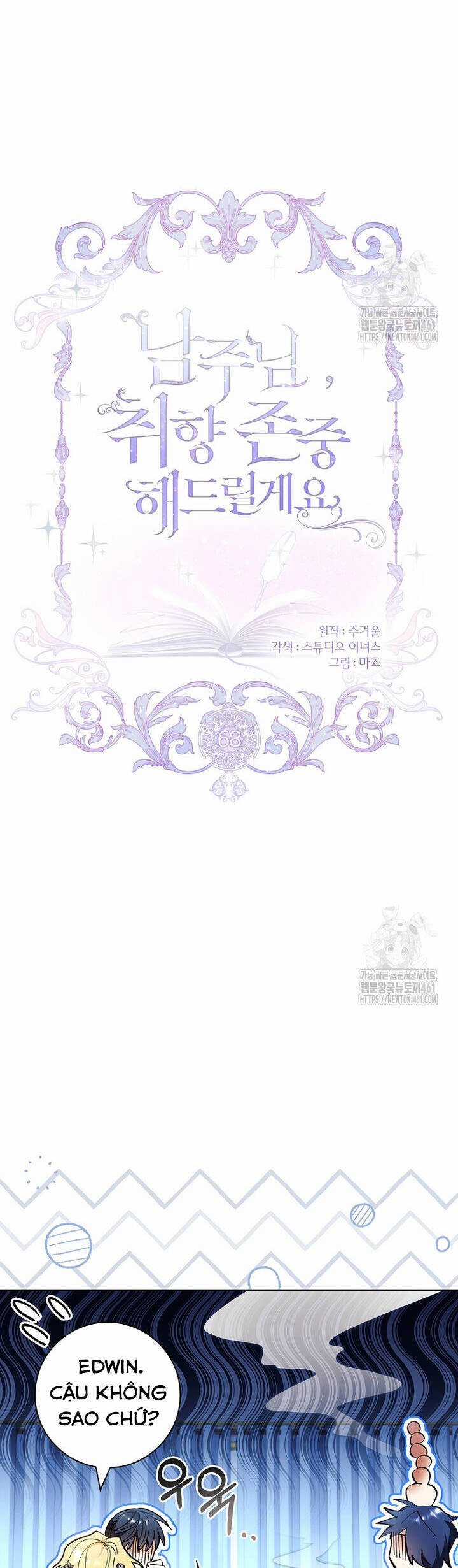 Nam Chính À, Tôi Sẽ Tôn Trọng Sở Thích Của Anh! Chapter 68 trang 12