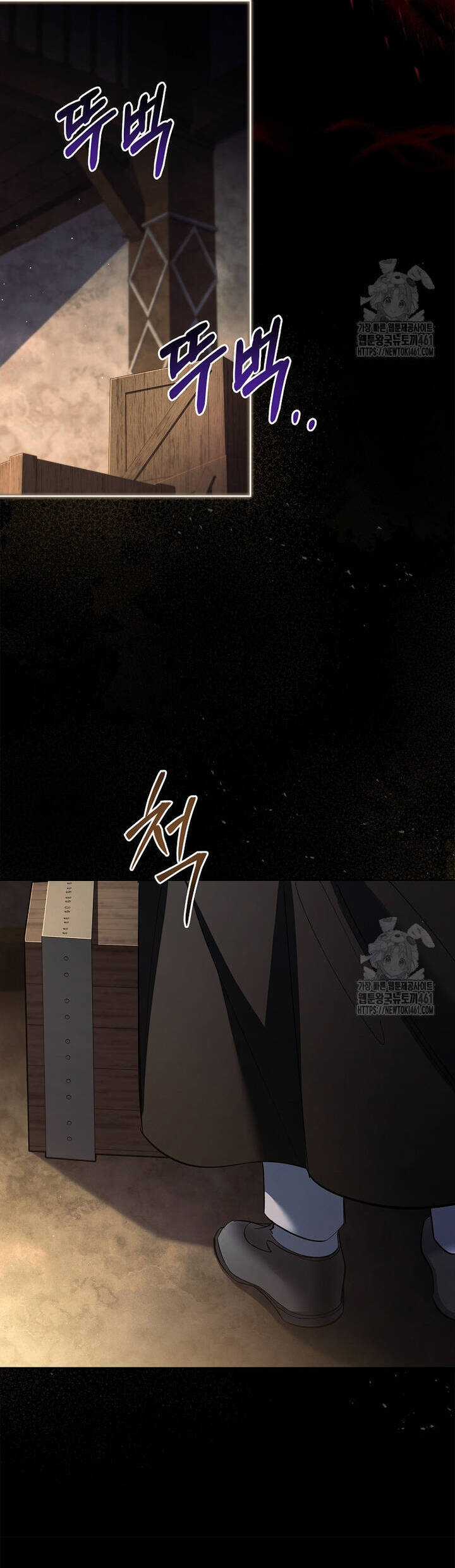 Nam Chính À, Tôi Sẽ Tôn Trọng Sở Thích Của Anh! Chapter 68 trang 28