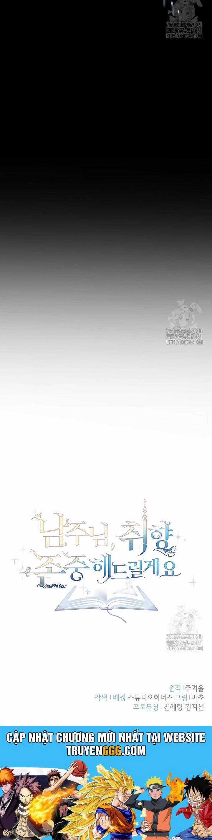 Nam Chính À, Tôi Sẽ Tôn Trọng Sở Thích Của Anh! Chapter 68 trang 50