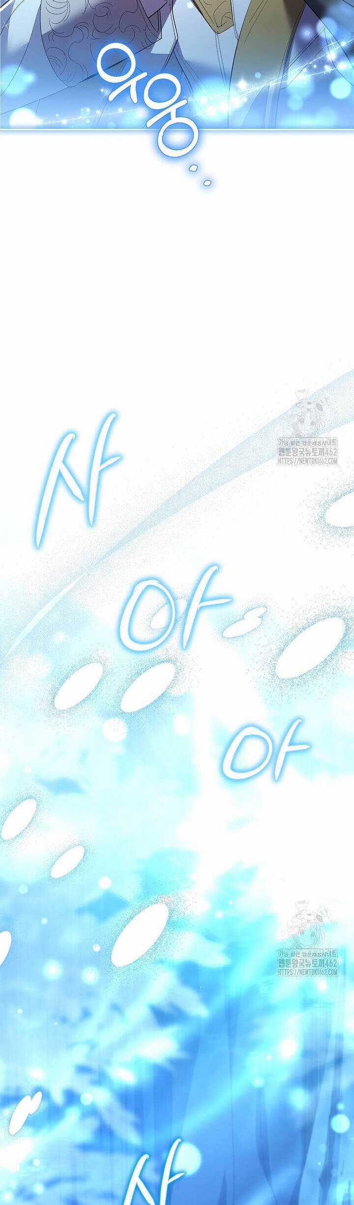 Nam Chính À, Tôi Sẽ Tôn Trọng Sở Thích Của Anh! Chapter 69 trang 38