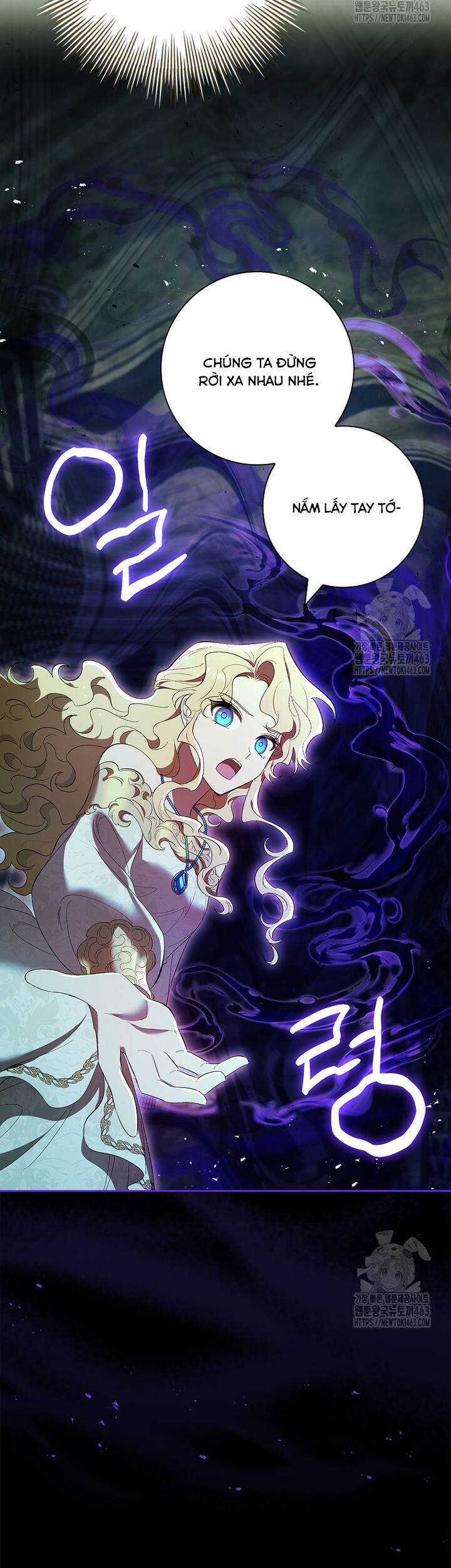 Nam Chính À, Tôi Sẽ Tôn Trọng Sở Thích Của Anh! Chapter 70 trang 22