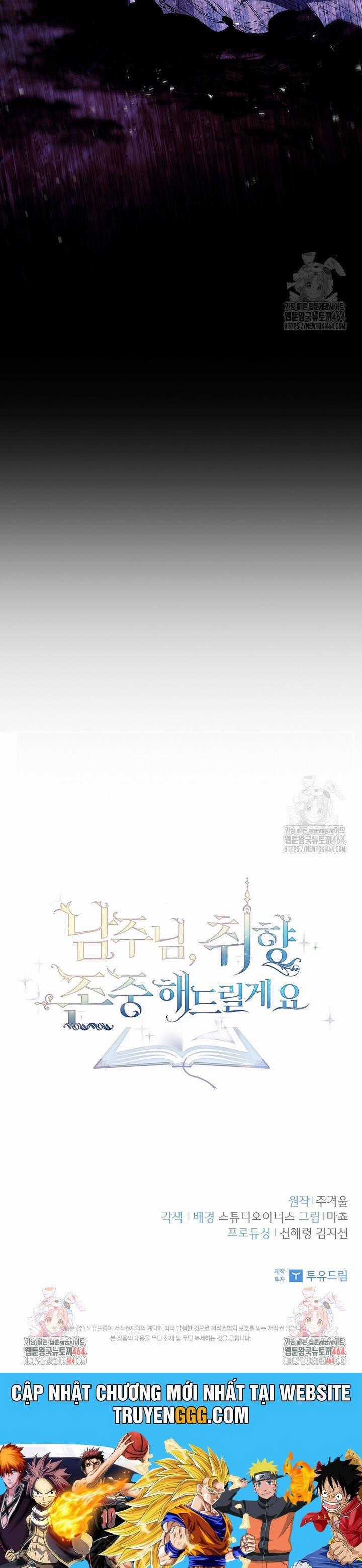 Nam Chính À, Tôi Sẽ Tôn Trọng Sở Thích Của Anh! Chapter 71 trang 55