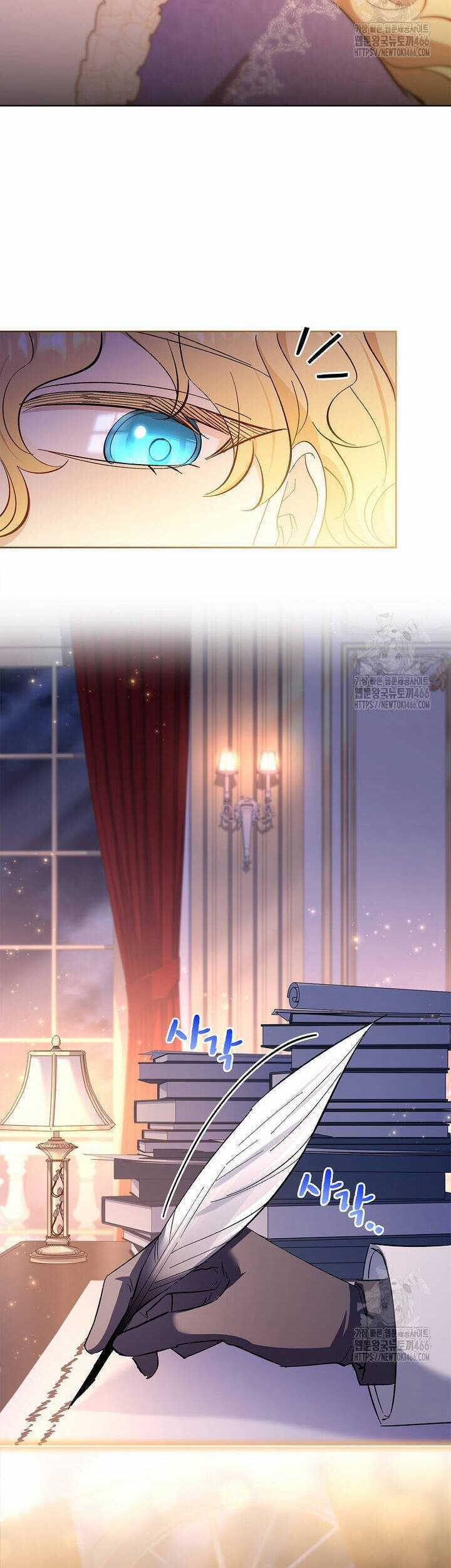 Nam Chính À, Tôi Sẽ Tôn Trọng Sở Thích Của Anh! Chapter 75 trang 24