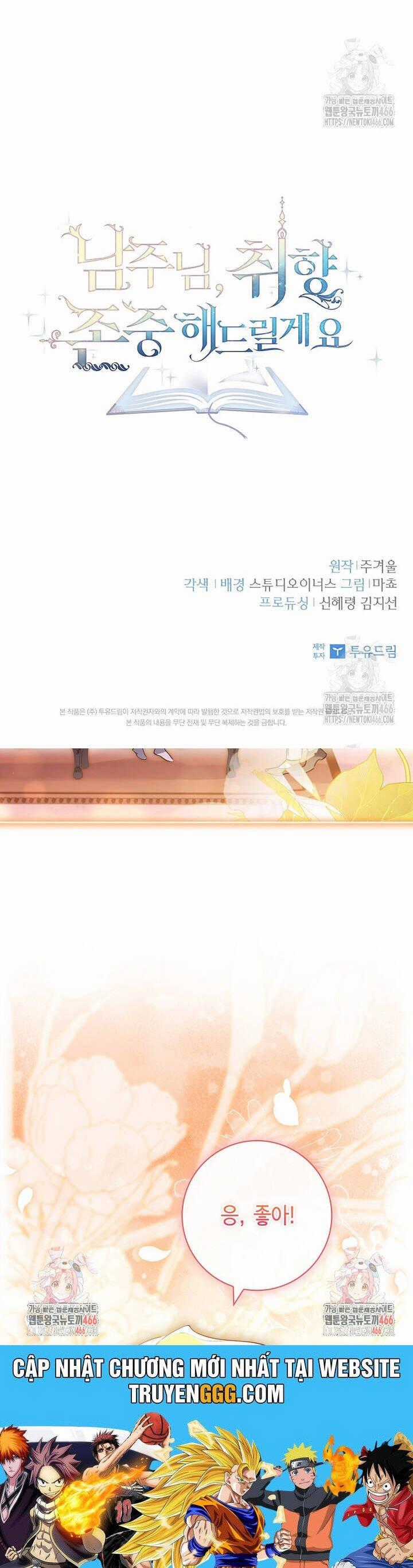 Nam Chính À, Tôi Sẽ Tôn Trọng Sở Thích Của Anh! Chapter 75 trang 56