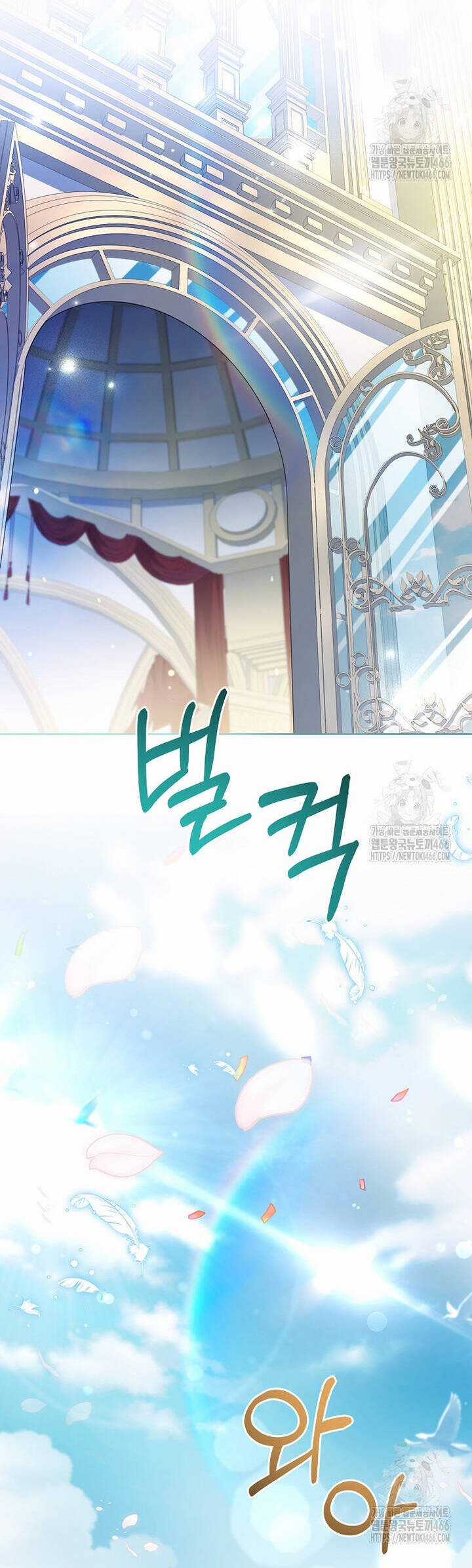 Nam Chính À, Tôi Sẽ Tôn Trọng Sở Thích Của Anh! Chapter 76 trang 41