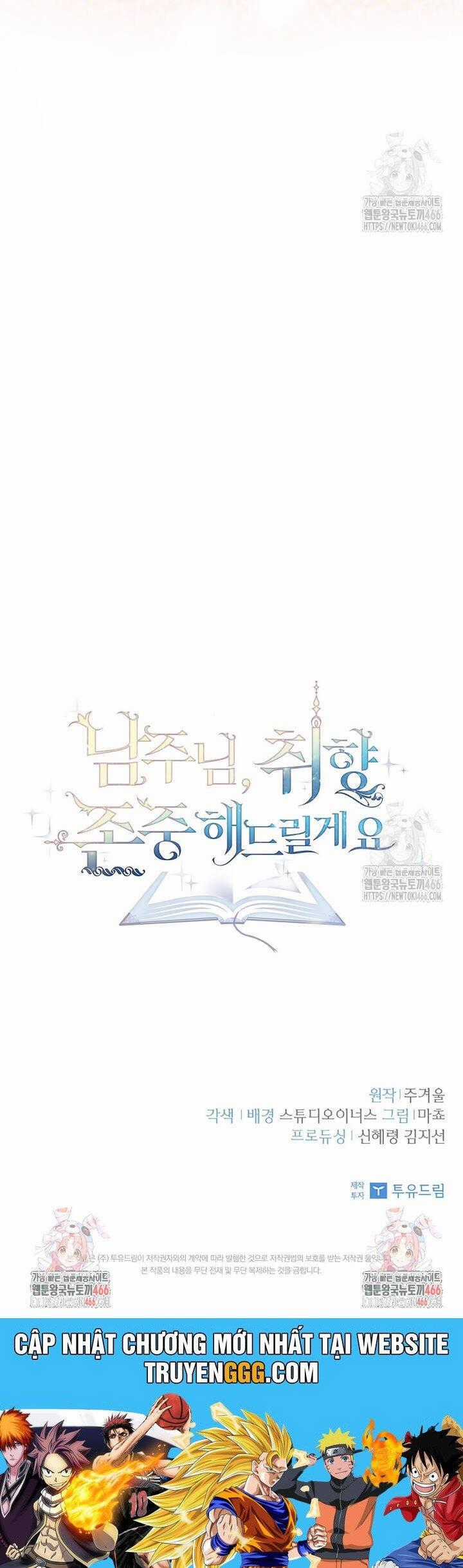 Nam Chính À, Tôi Sẽ Tôn Trọng Sở Thích Của Anh! Chapter 76 trang 57