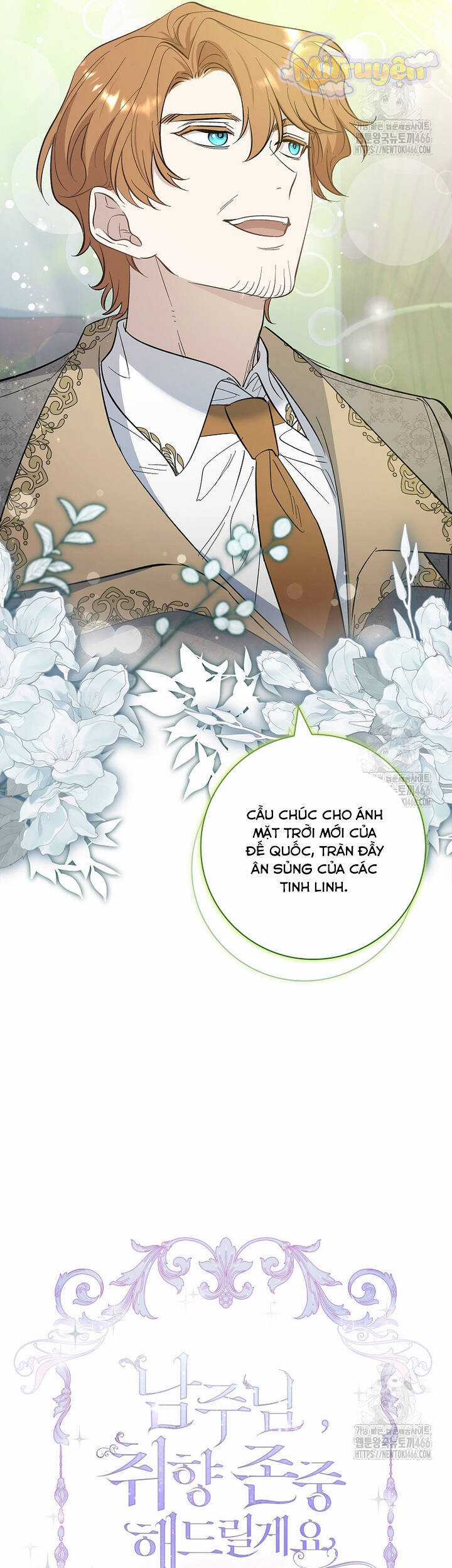 Nam Chính À, Tôi Sẽ Tôn Trọng Sở Thích Của Anh! Chapter 76 trang 6