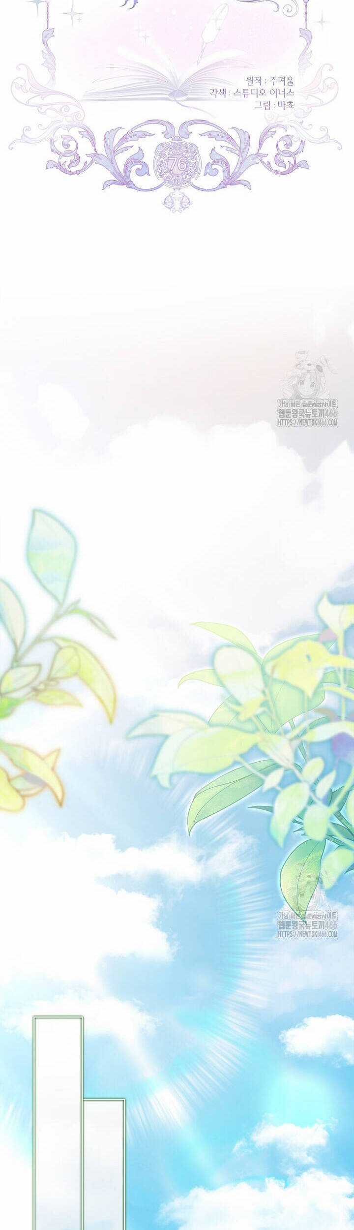 Nam Chính À, Tôi Sẽ Tôn Trọng Sở Thích Của Anh! Chapter 76 trang 7