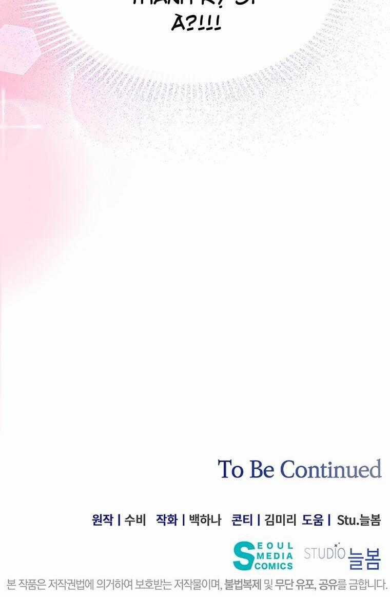 Nam Chính Ám Ảnh Phát Điên Chapter 1 trang 88