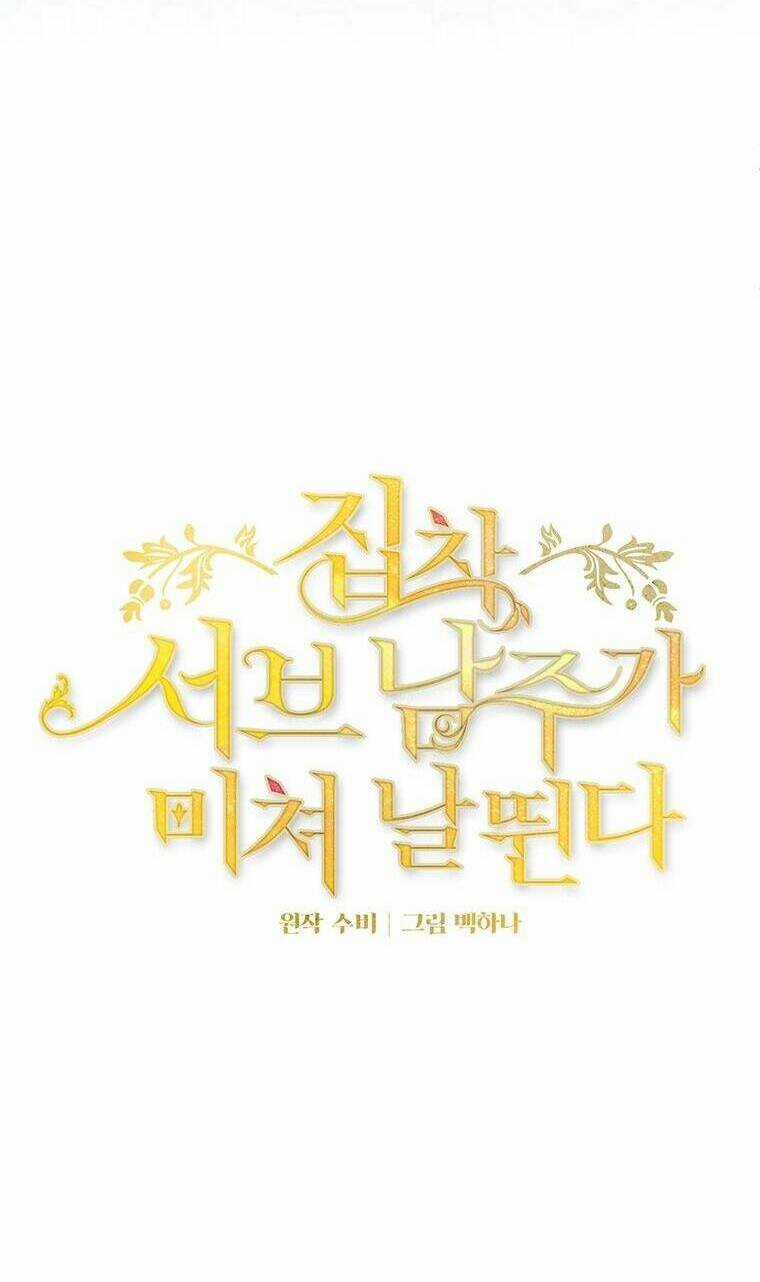 Nam Chính Ám Ảnh Phát Điên Chapter 11 trang 21