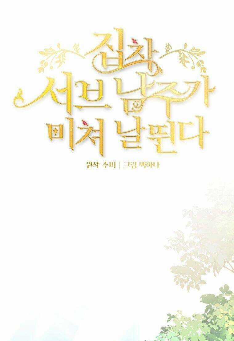 Nam Chính Ám Ảnh Phát Điên Chapter 12 trang 34