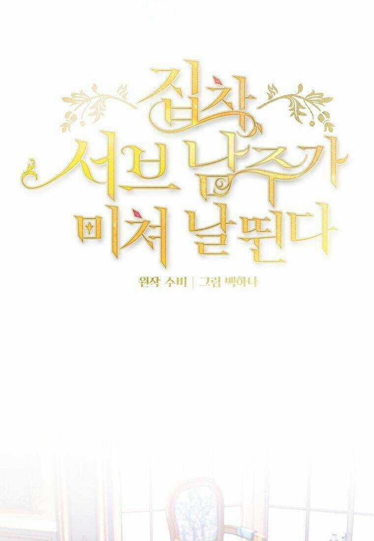 Nam Chính Ám Ảnh Phát Điên Chapter 13 trang 4