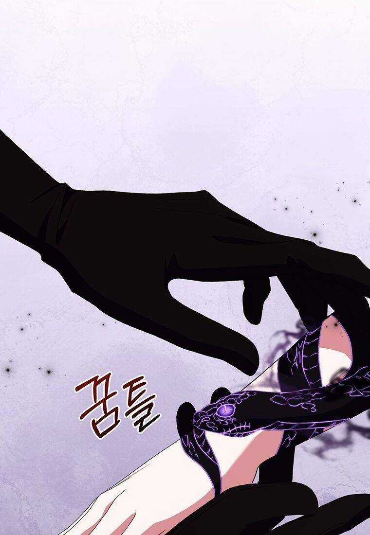 Nam Chính Ám Ảnh Phát Điên Chapter 14 trang 12