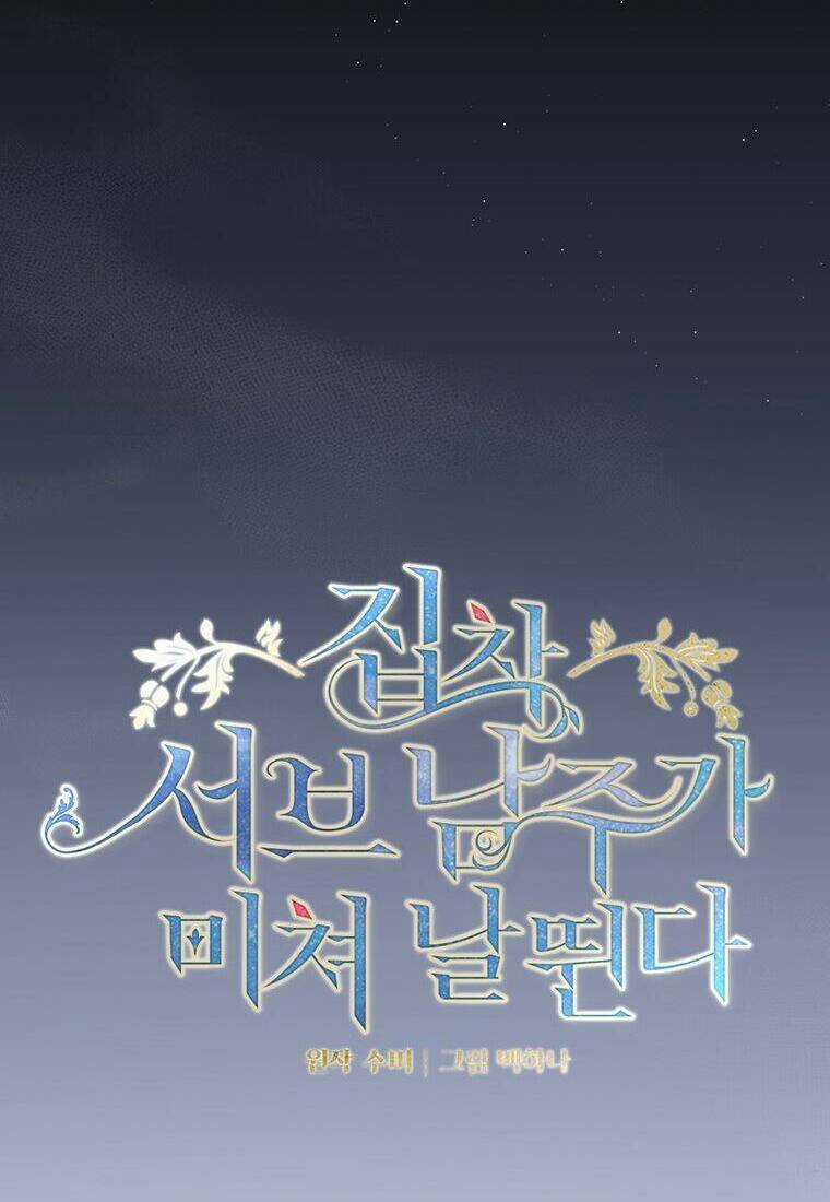 Nam Chính Ám Ảnh Phát Điên Chapter 15 trang 19