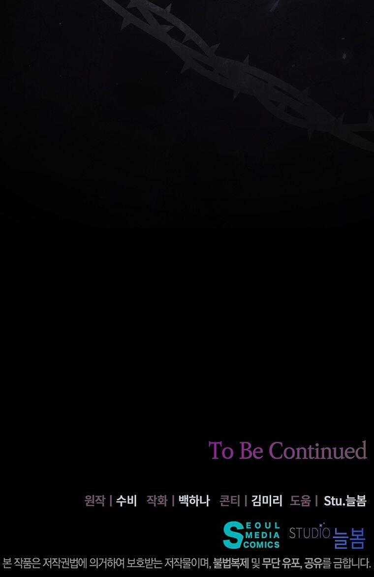 Nam Chính Ám Ảnh Phát Điên Chapter 15 trang 74