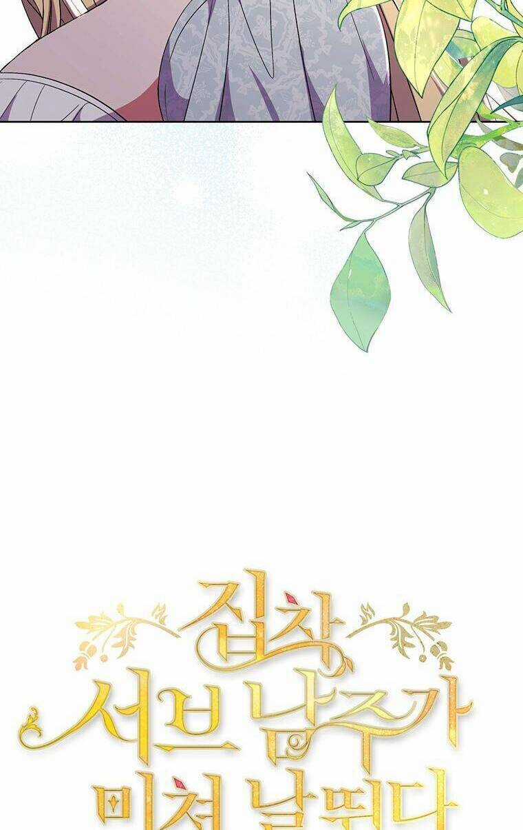 Nam Chính Ám Ảnh Phát Điên Chapter 16 trang 3