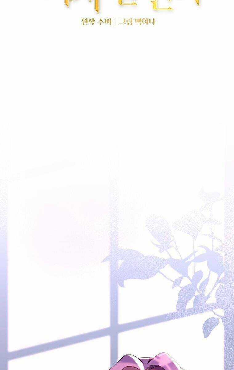 Nam Chính Ám Ảnh Phát Điên Chapter 16 trang 4