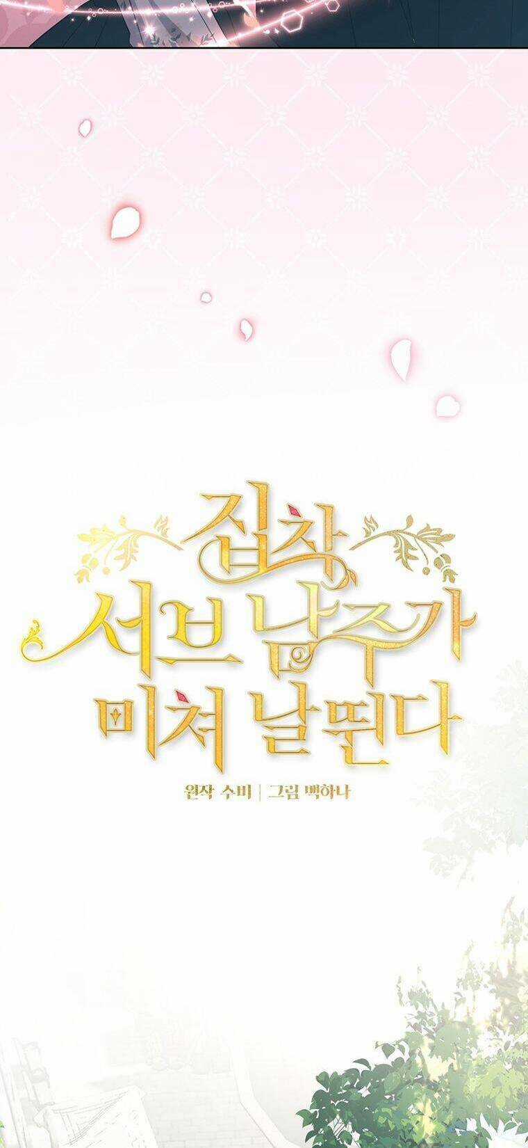 Nam Chính Ám Ảnh Phát Điên Chapter 17 trang 11