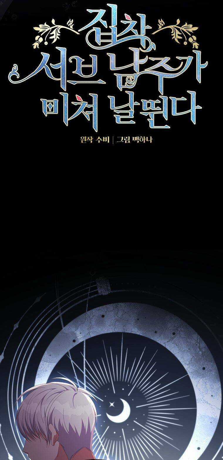 Nam Chính Ám Ảnh Phát Điên Chapter 19 trang 12