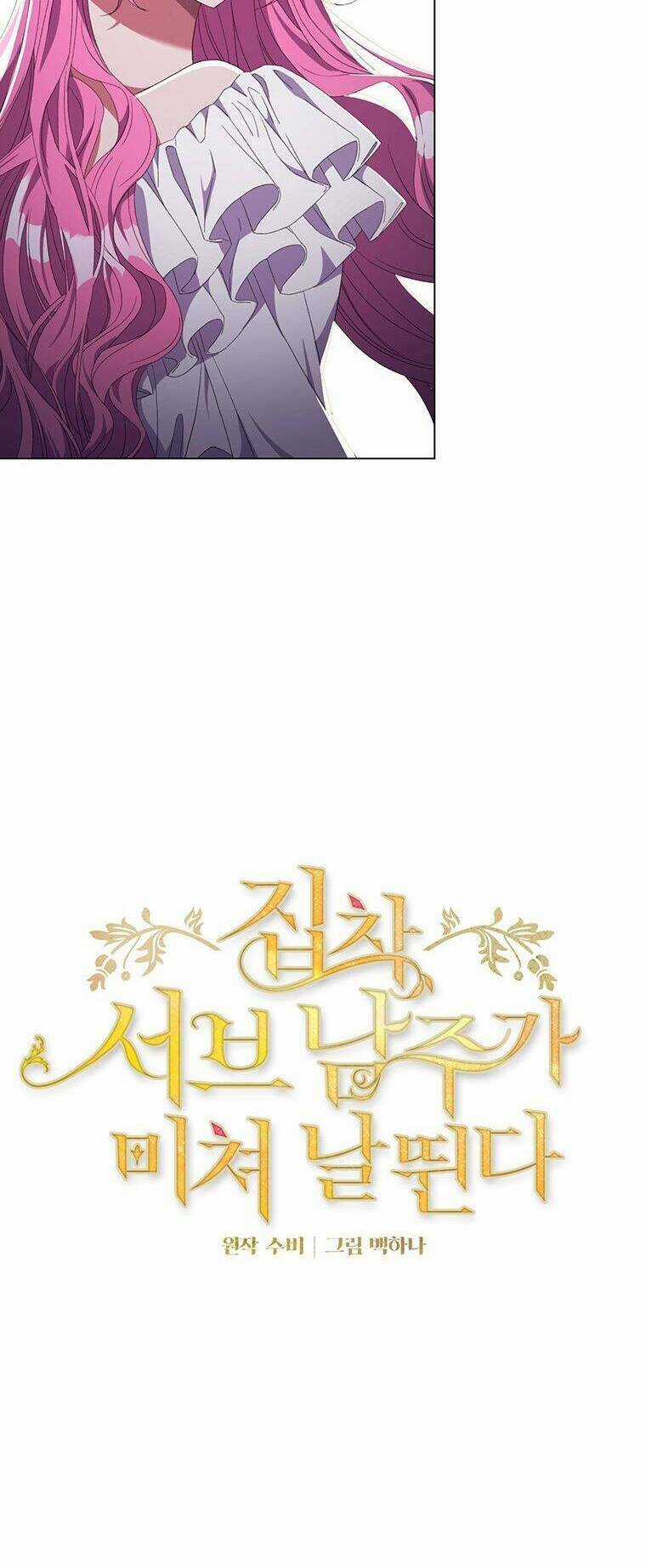 Nam Chính Ám Ảnh Phát Điên Chapter 20 trang 3