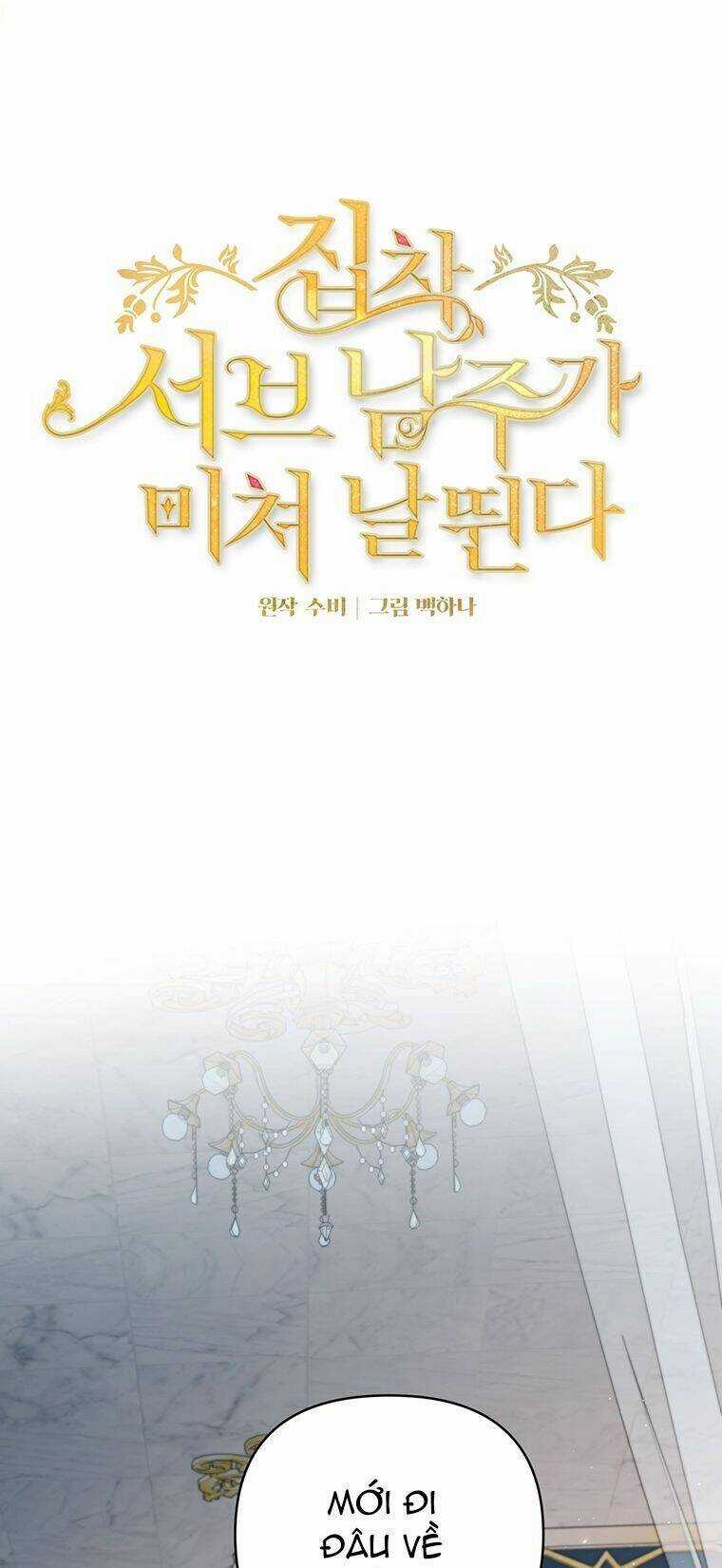 Nam Chính Ám Ảnh Phát Điên Chapter 23 trang 2