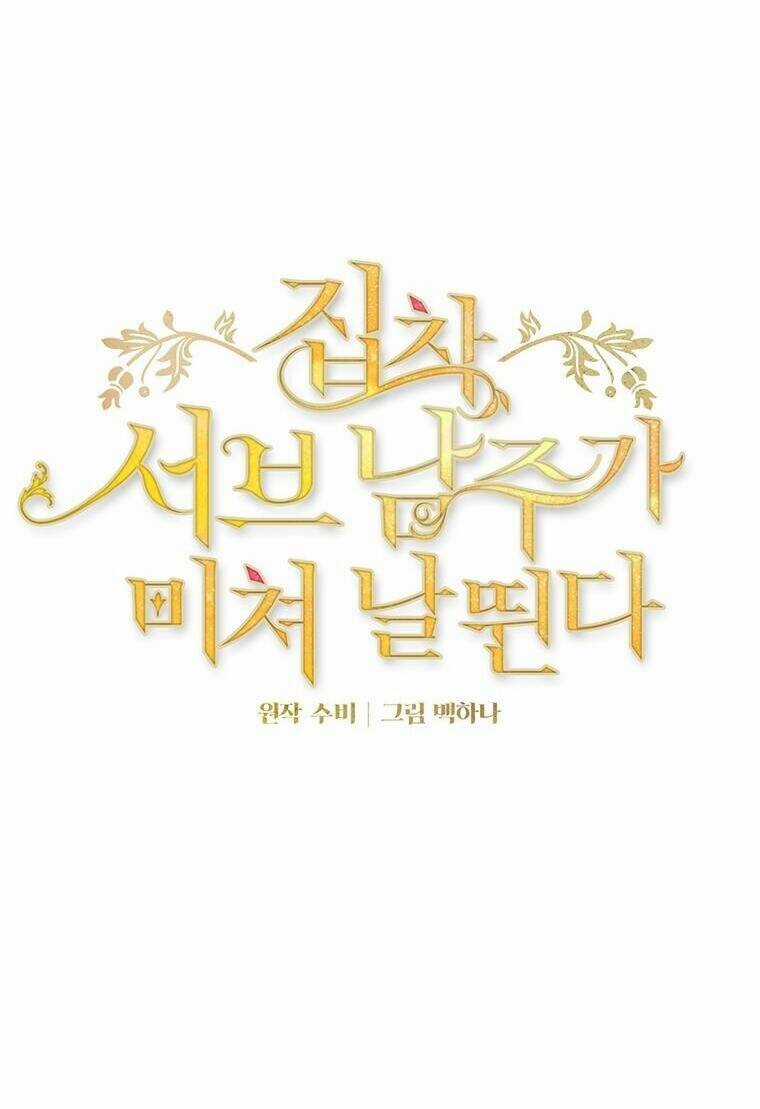 Nam Chính Ám Ảnh Phát Điên Chapter 24 trang 9