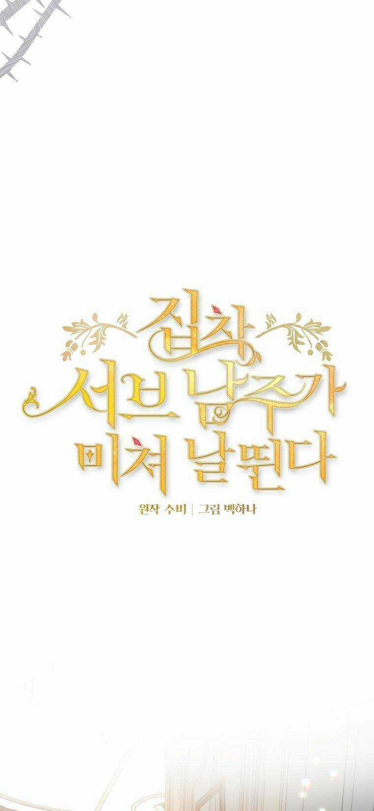 Nam Chính Ám Ảnh Phát Điên Chapter 27 trang 3