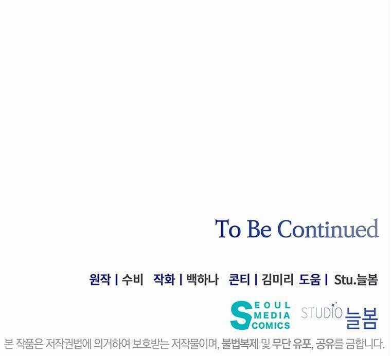 Nam Chính Ám Ảnh Phát Điên Chapter 3 trang 84