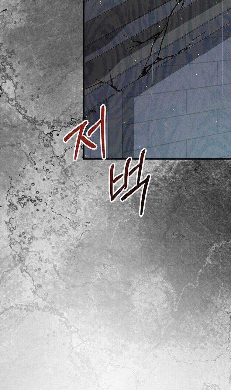 Nam Chính Ám Ảnh Phát Điên Chapter 4 trang 49