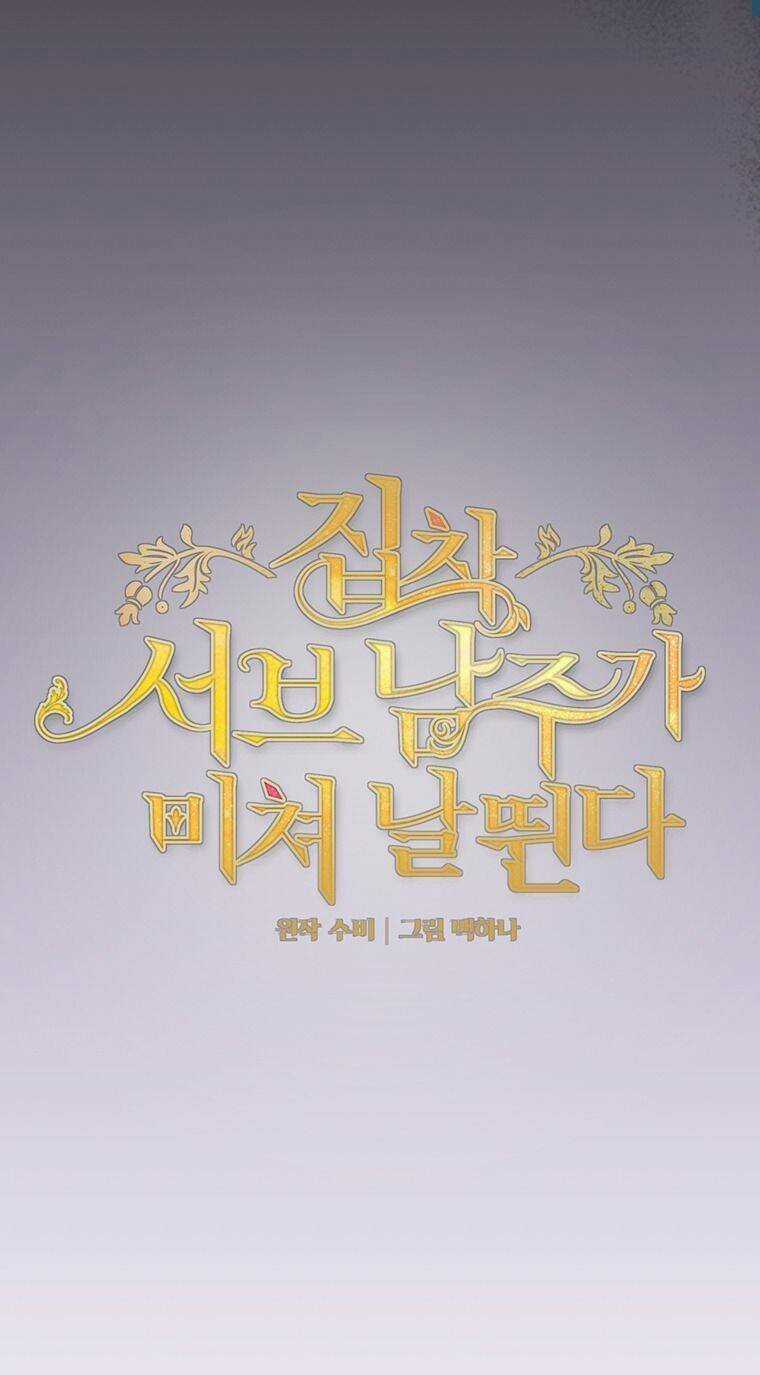 Nam Chính Ám Ảnh Phát Điên Chapter 8 trang 26