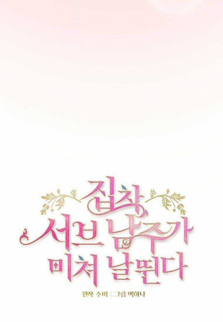 Nam Chính Ám Ảnh Phát Điên Chapter 9 trang 58