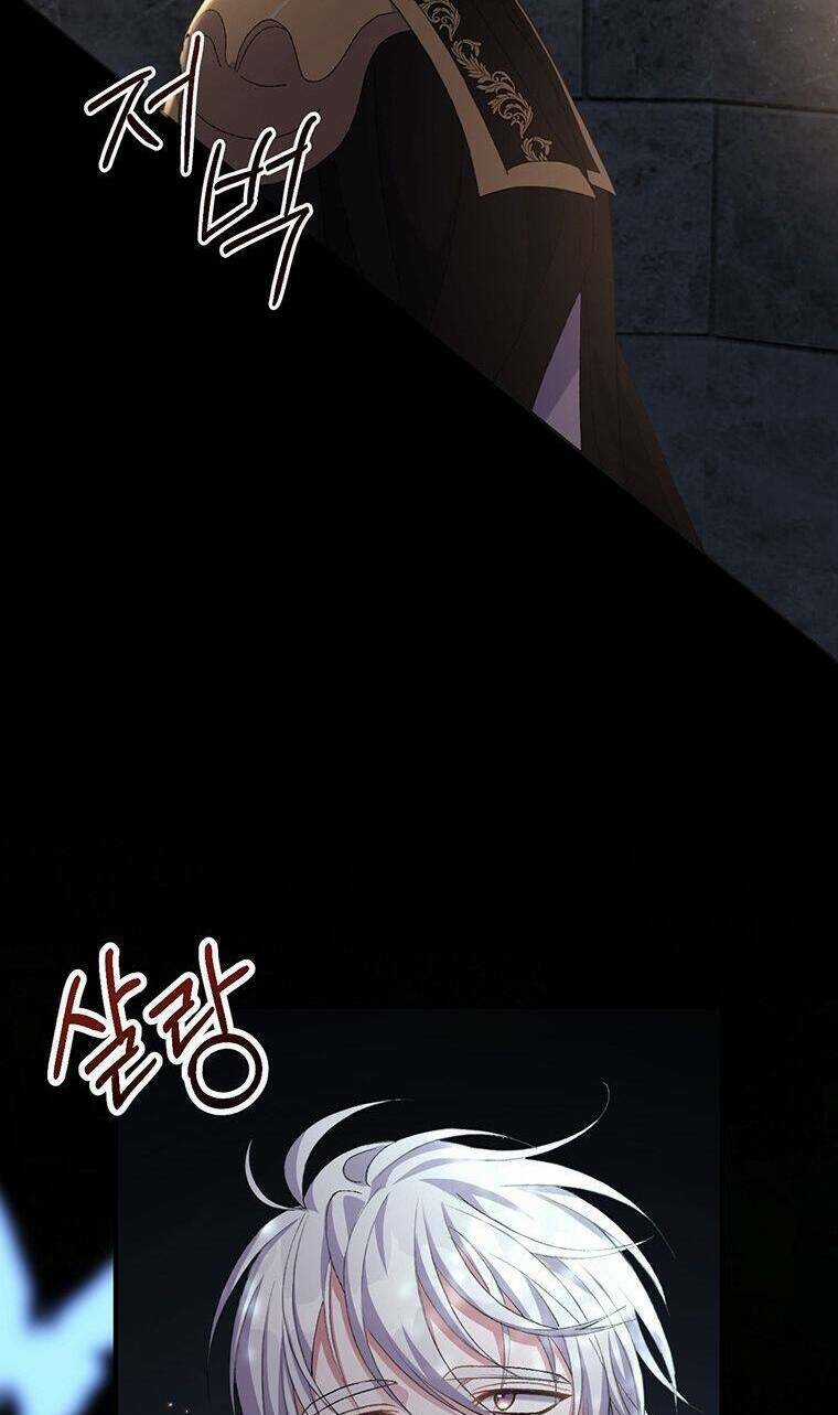 Nam Chính Ám Ảnh Phát Điên Chapter 9 trang 72