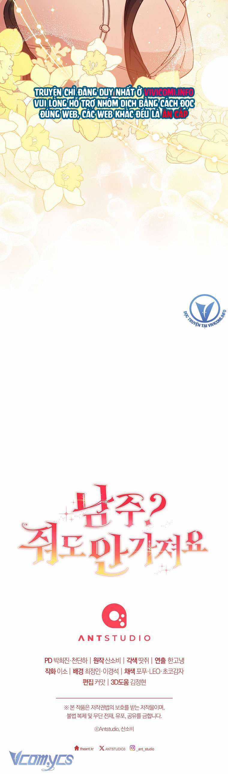 Nam Chính? Cho Cũng Không Thèm! Chapter 11 trang 47