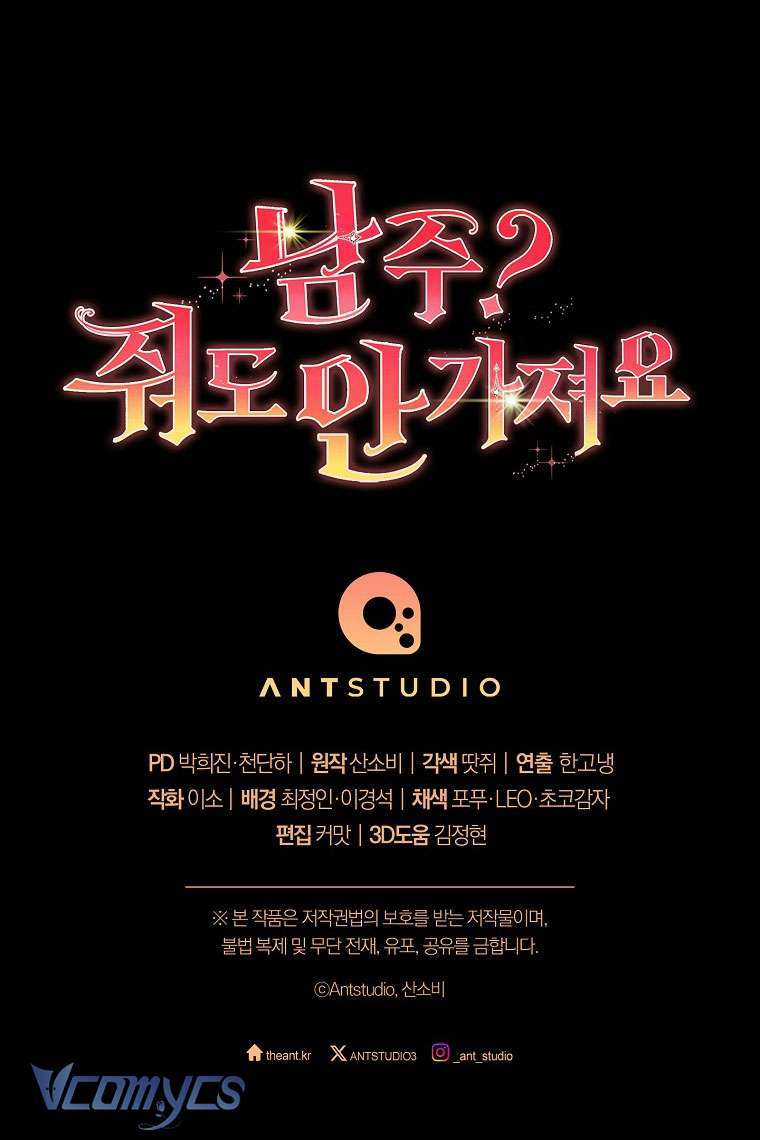 Nam Chính? Cho Cũng Không Thèm! Chapter 12 trang 51