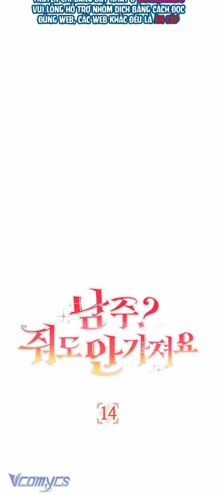 Nam Chính? Cho Cũng Không Thèm! Chapter 14 trang 11