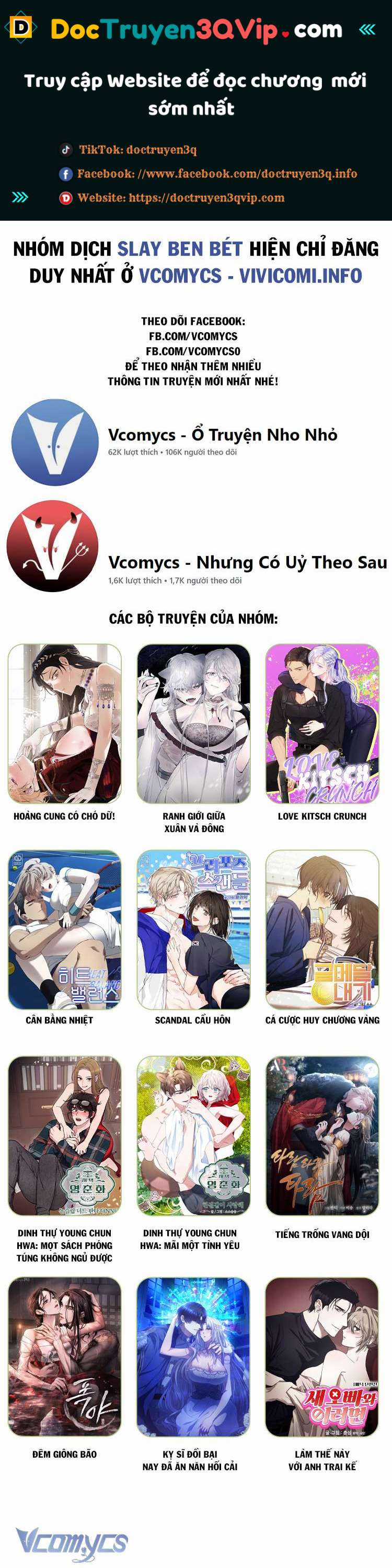 Nam Chính? Cho Cũng Không Thèm! Chapter 15 trang 1