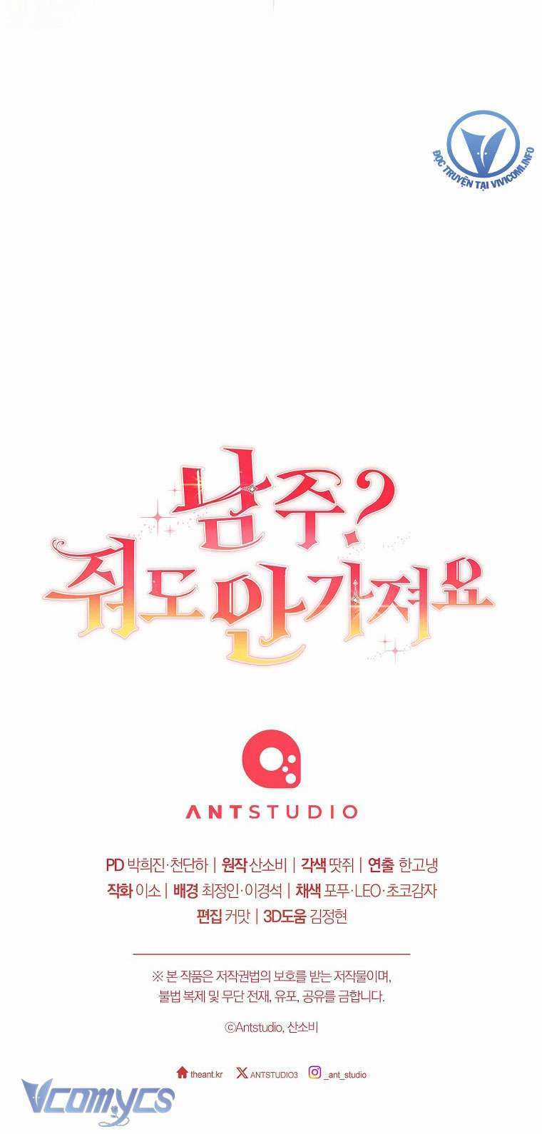 Nam Chính? Cho Cũng Không Thèm! Chapter 15 trang 48