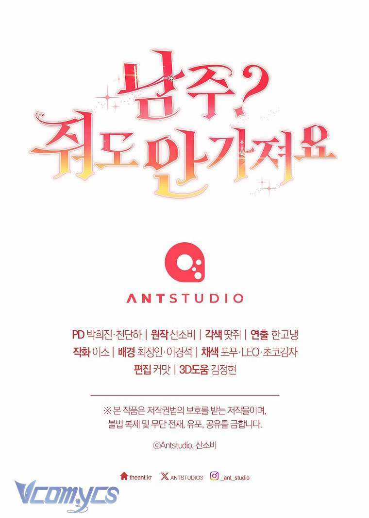 Nam Chính? Cho Cũng Không Thèm! Chapter 16 trang 53