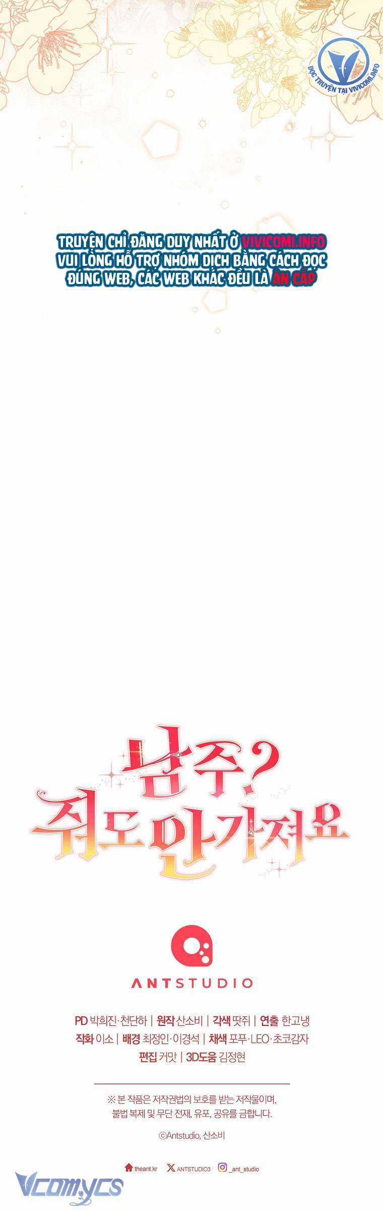 Nam Chính? Cho Cũng Không Thèm! Chapter 17 trang 55