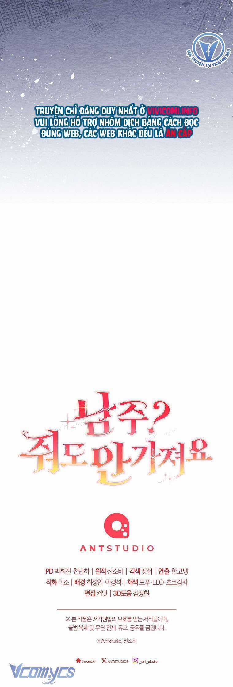 Nam Chính? Cho Cũng Không Thèm! Chapter 18 trang 49