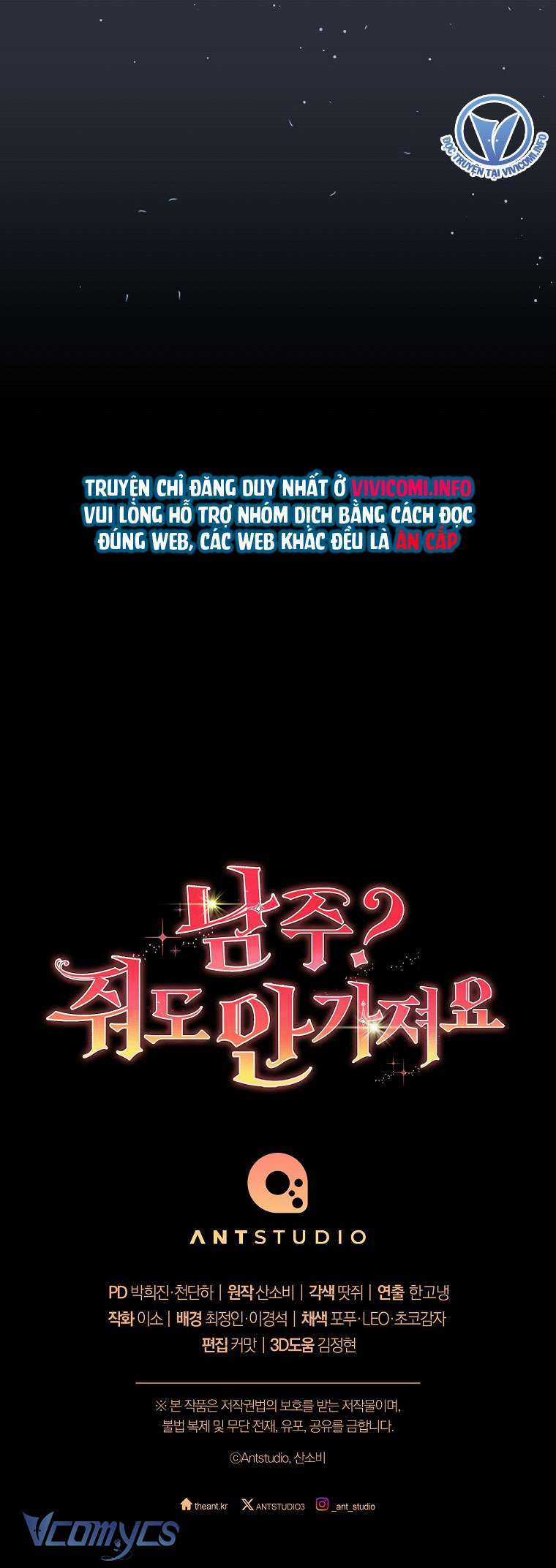 Nam Chính? Cho Cũng Không Thèm! Chapter 19 trang 48